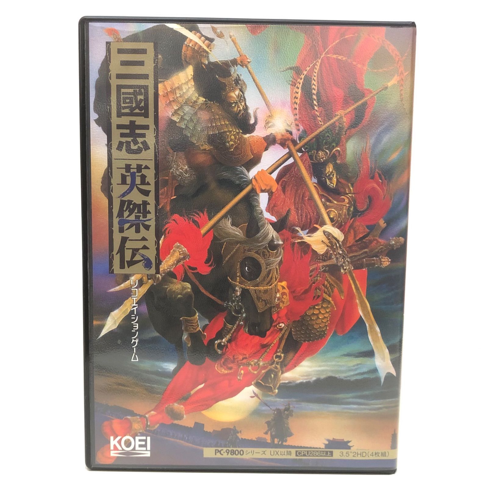 【激レア】三国志　英傑伝　光栄 激レア】三国志 英傑伝 光栄 Amazon | 三国志孔明伝 | ゲームソフト