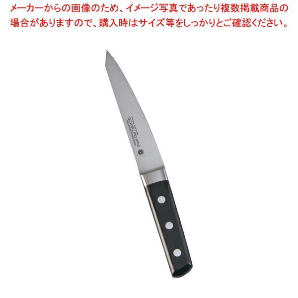 堺孝行 グランドシェフ サバキ西型 15cm 10,899円