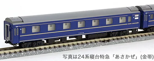 2025年最新】KATO EF66 ブルートレインセットの人気アイテム - メルカリ