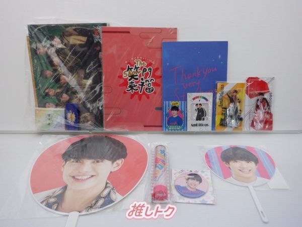 AmBitious 真弓孟之 グッズ セット AmBitious グッズセット 真弓孟之 - メルカリ