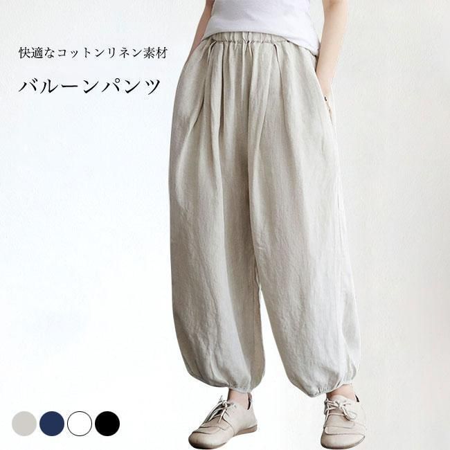 かぐれ 新品 今季 2025春夏 ウェザーワッシャーサルエルパンツ かぐれ