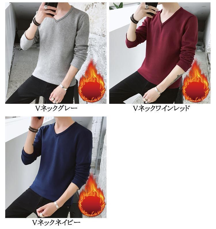 裏起毛 ヒートテック