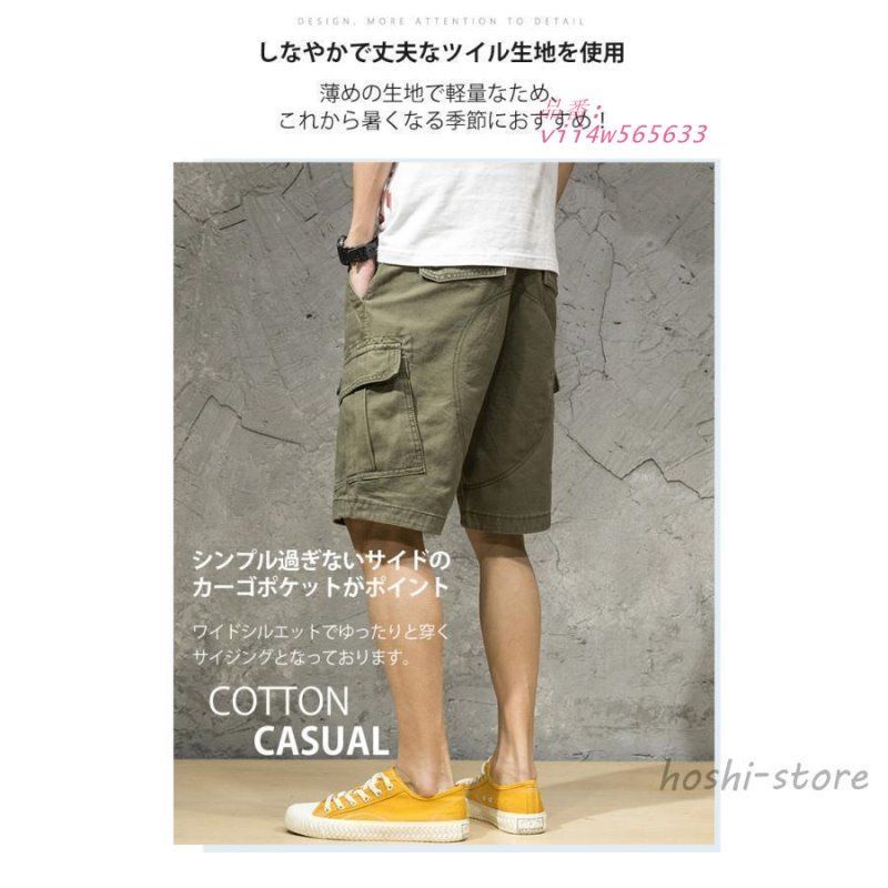 ハーフパンツ メンズ 5分丈 カーゴパンツ ショートパンツ 短パン お兄系 大きいサイズ ワーク 半ズボン ボゆったり アウトドア サマーパンツ 接触冷感 vii4w565633
