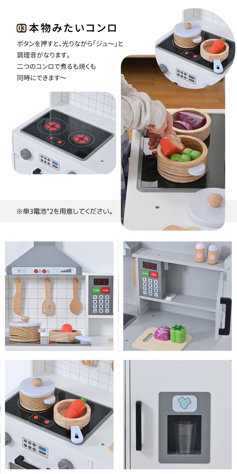 おままごと キッチン 木製 台所 ライト付き 音が鳴る 製氷機 おままごと キッチン 木製 台所 ライト付き 音が鳴る 製氷機