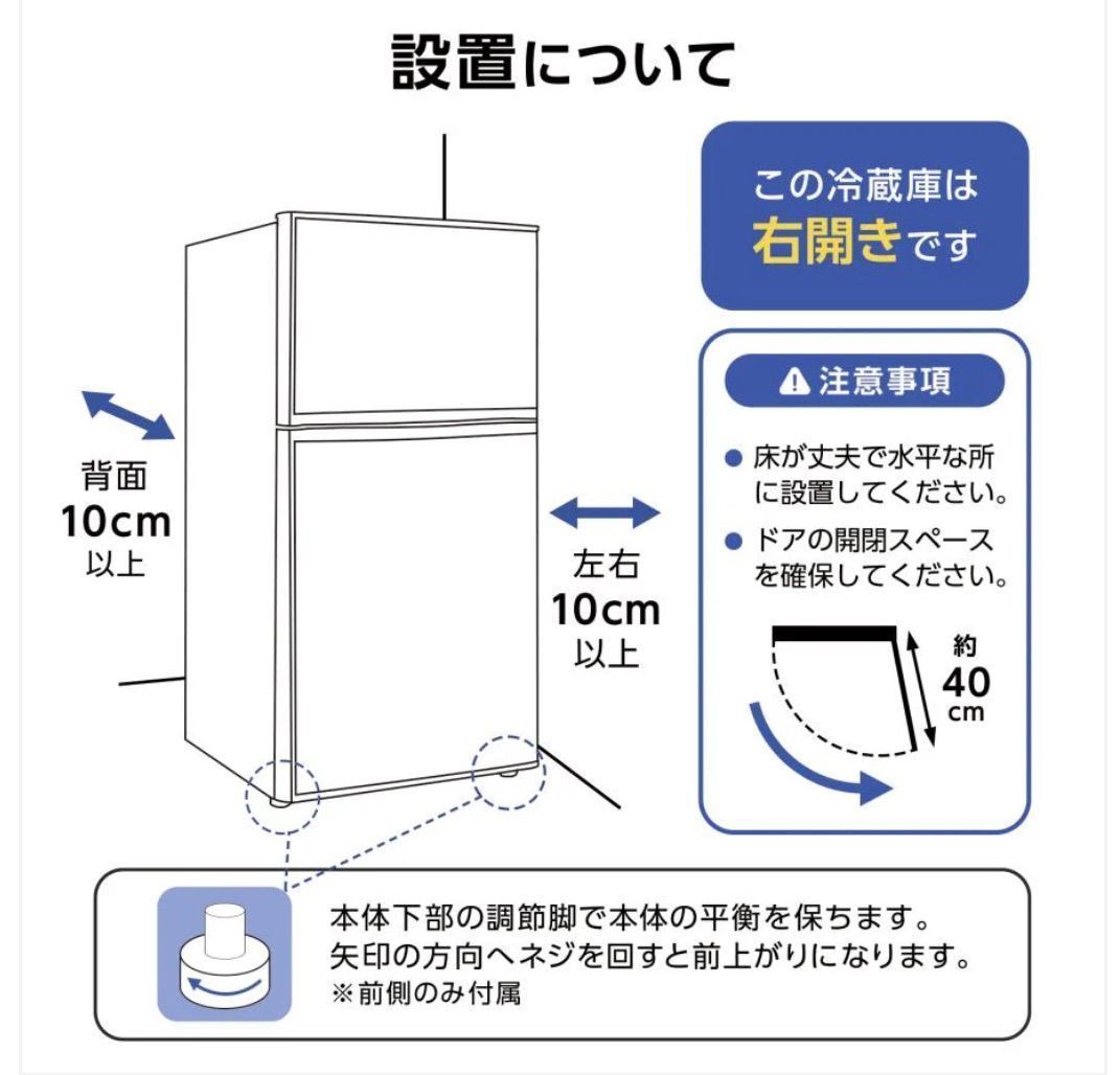 ⭐️新品⭐️小型冷蔵庫【60L】［シルバー］2ドア　静音 省エネ 右開き 楽天市場】冷蔵庫 小型 2ドア 60L ひとり暮らし サブ冷蔵庫 ミニ