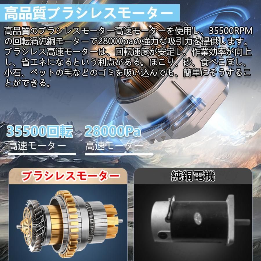 電動エアーポンプ