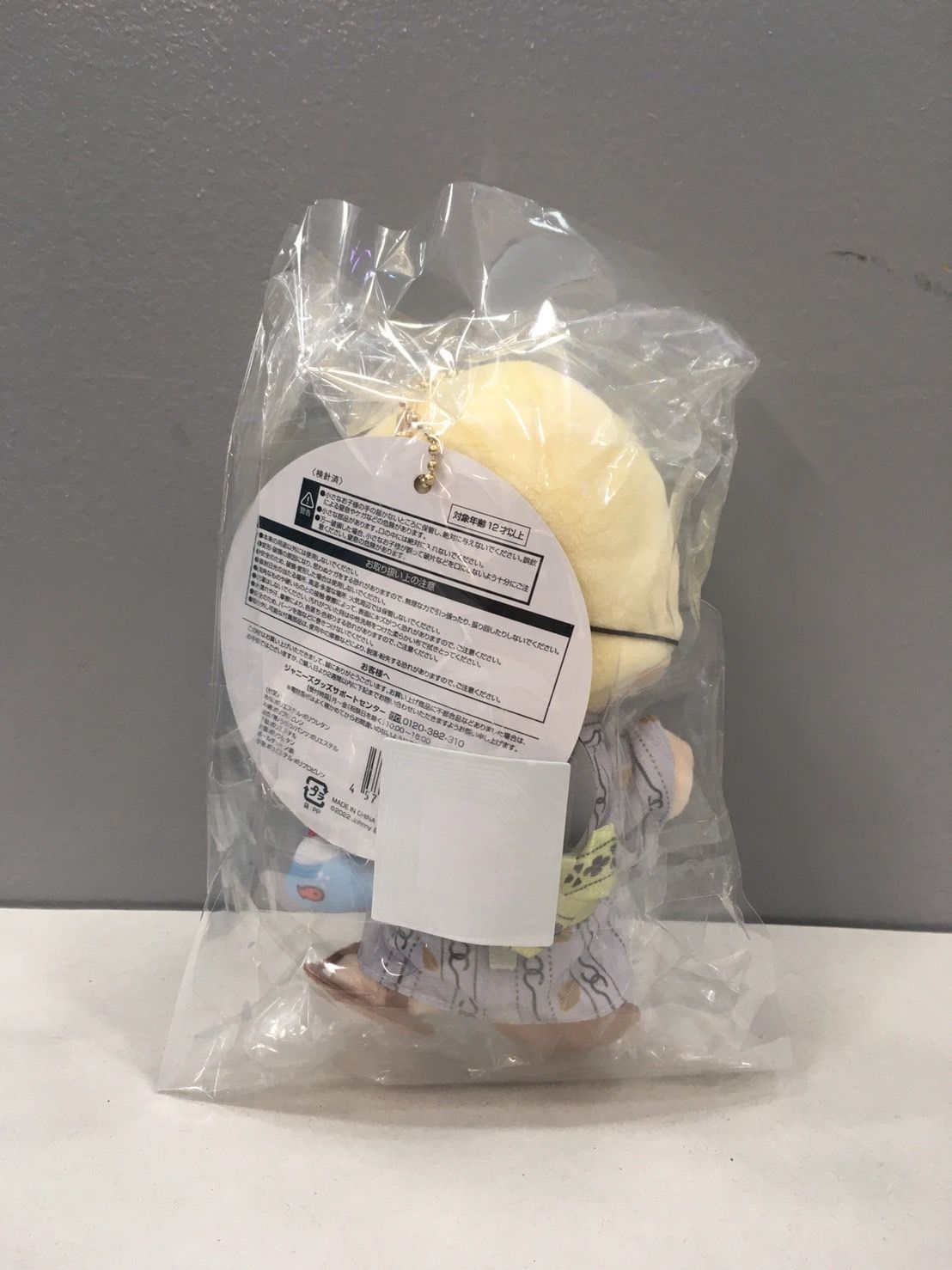 小牧店】関ジャニ∞ 横山裕 ちびぬい セット【352-S250】 - メルカリ