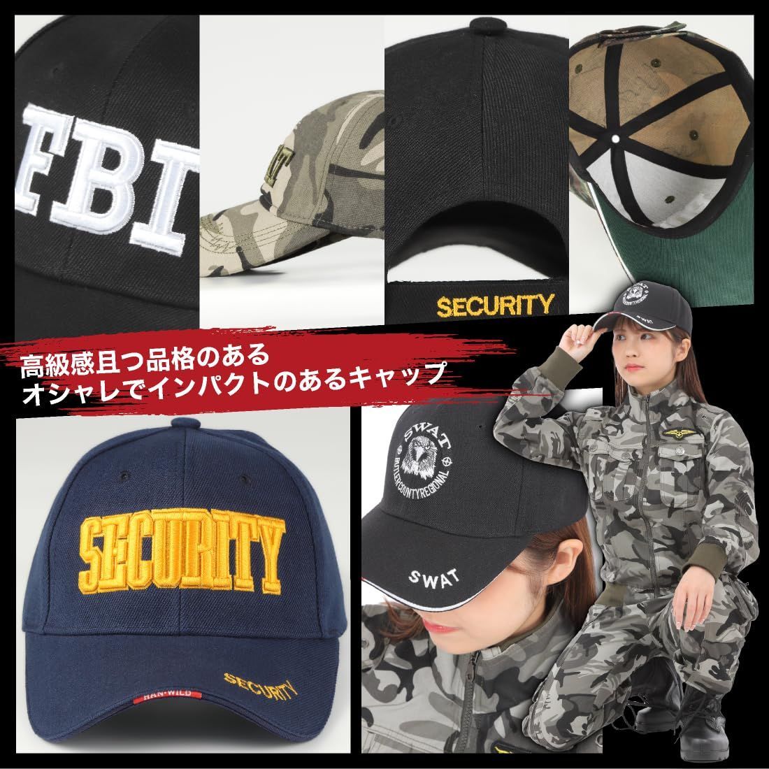 サバゲー 帽子 特殊部隊チーム タクティカルキャップ コスプレ