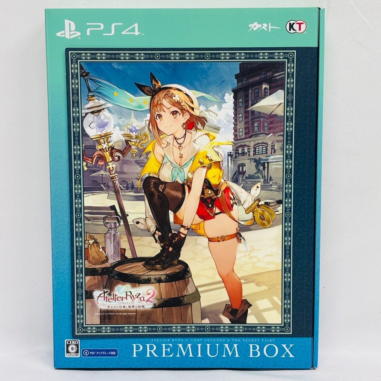PS4 ライザのアトリエ 失われた伝承と秘宝の妖精 スペシャル