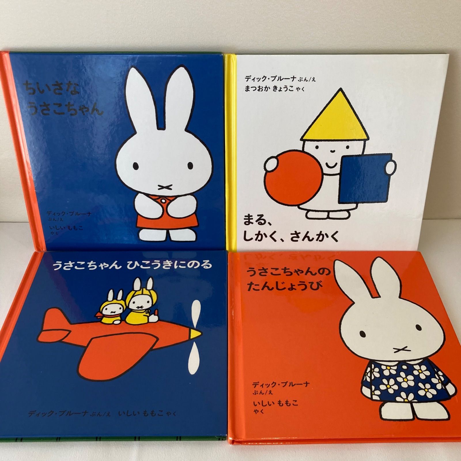 厳選良書☆】赤ちゃん 0歳、1歳、2歳、3歳 41冊セット まとめ