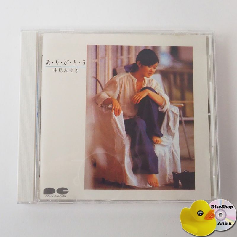 中島みゆき あ・り・が・と・う CD PCCA72 [F10] - メルカリ