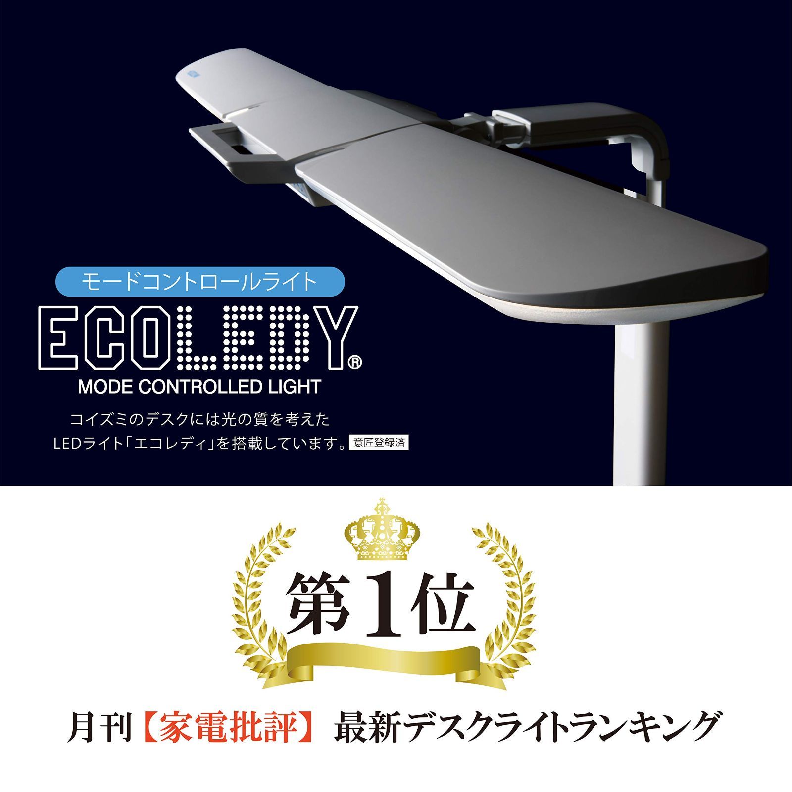 ホワイト ECL-546