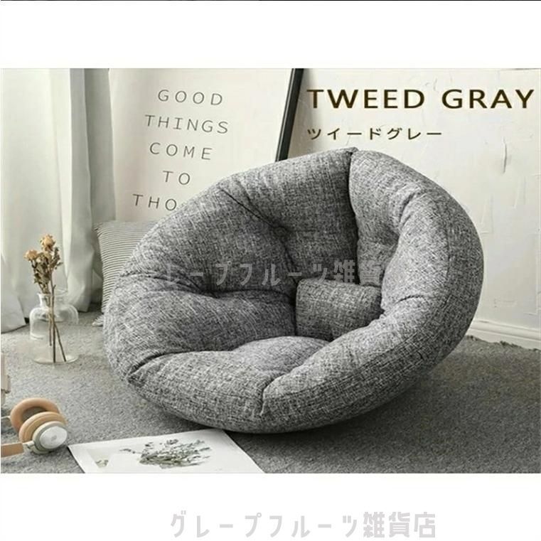 ダメになるフィット クッションソファ クッション 3way しずく型