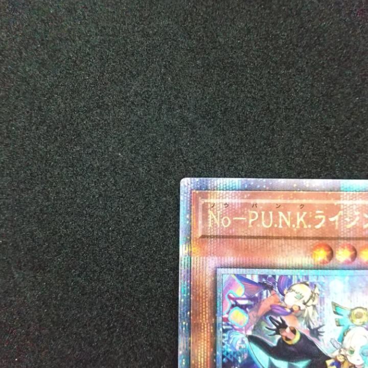 ライジングスケール　2枚　匿名配送　25th 東店49-1792-0707】遊戯王 No-P.U.N.K.ライジング・スケール