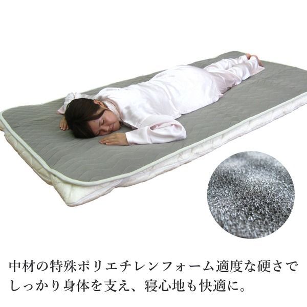 体温反射ホット敷パッド ダブルグレー