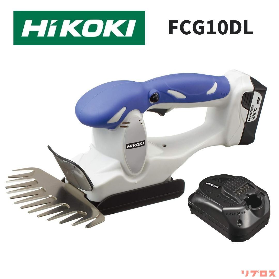 HiKOKI ハイコーキ 10.8V コードレス 芝生バリカン 刈込幅170mm フルセット バッテリー1個 充電器付 FCG10DL 芝刈り機 日立 電動工具 園芸 草刈機 刈払機