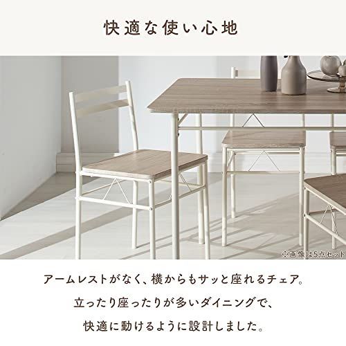 売り切れました 人気商品】アイリスプラザ ダイニングテーブルセット 4人用 5点セット