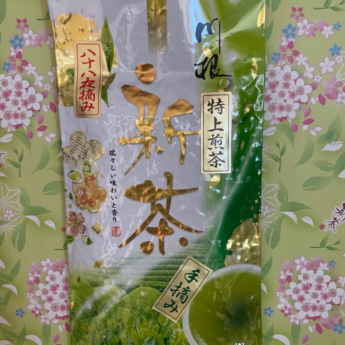 ゆったり柔らか 静岡新茶 川根茶 八十八夜手摘み特上茶 低農薬 農家