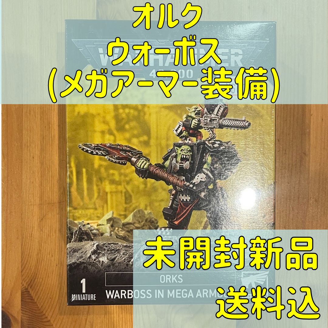 オルク ウォーボス（メガアーマー装備） WARBOSS IN MEGA ARMOUR