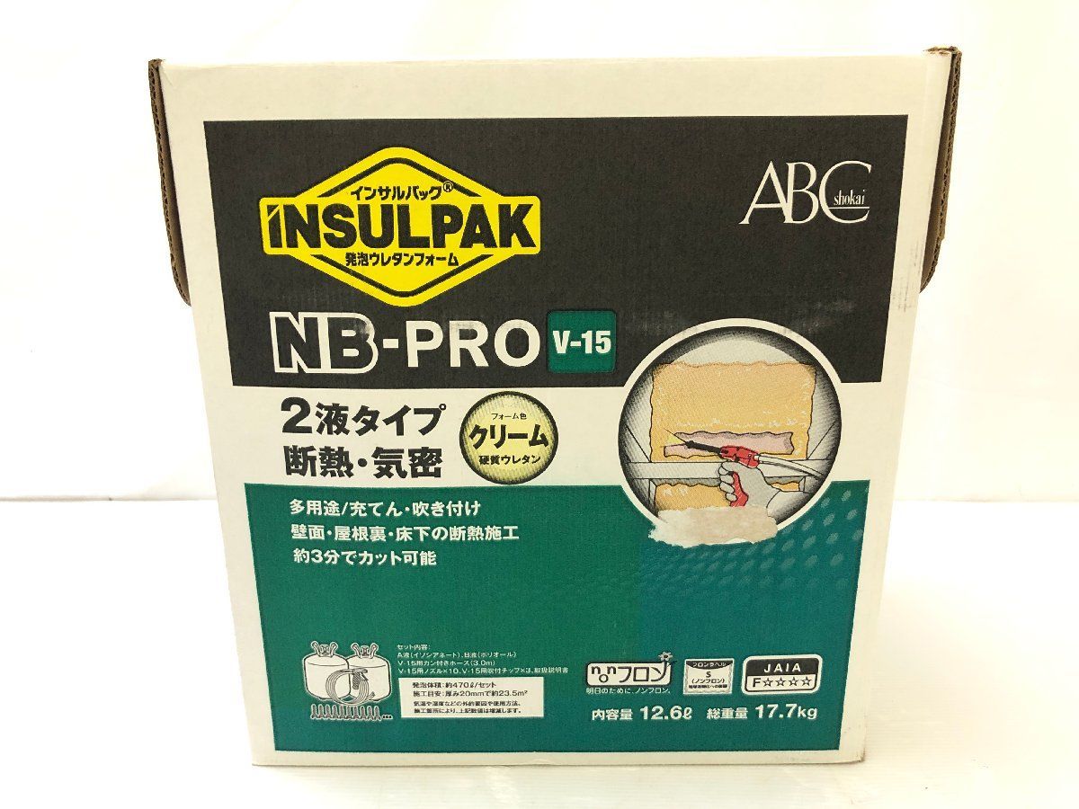 ABC商会 インサルパック 発砲ウレタンフォーム 二液ボンベタイプ 12.6L 断熱材 リフォーム NB-PRO V-15 T09016MA