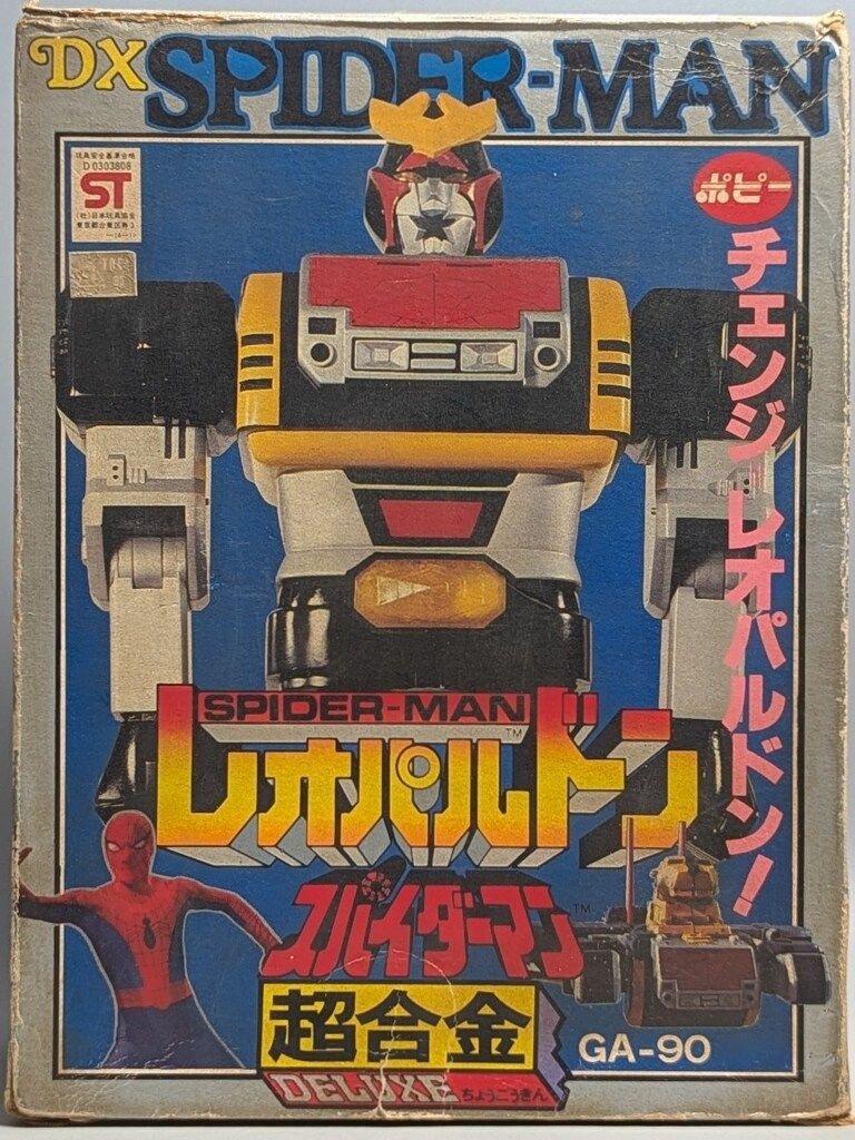 レトロホビー？ ポピーなどの超合金系？ おまとめ売り レトロホビー？ ポピーなどの超合金系？ おまとめ売り