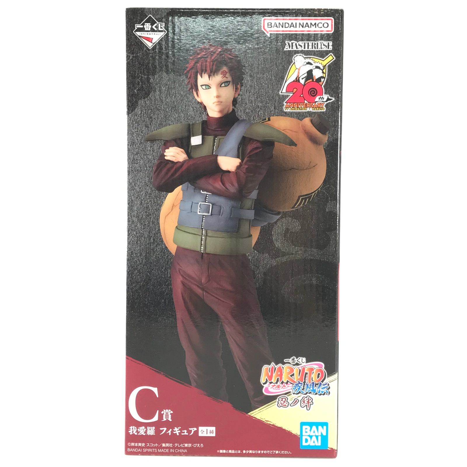◎BANDAI SPIRITS フィギュア 我愛羅 「一番くじ NARUTO-ナルト ◎BANDAI SPIRITS フィギュア 我愛羅 「一番くじ NARUTO-ナルト