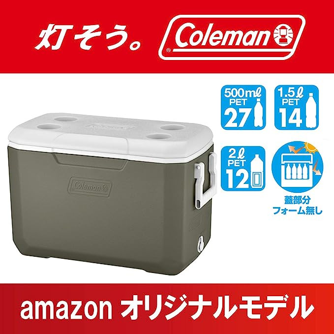 コールマン(Coleman) クーラーボックス ポリライト ::93813 | www