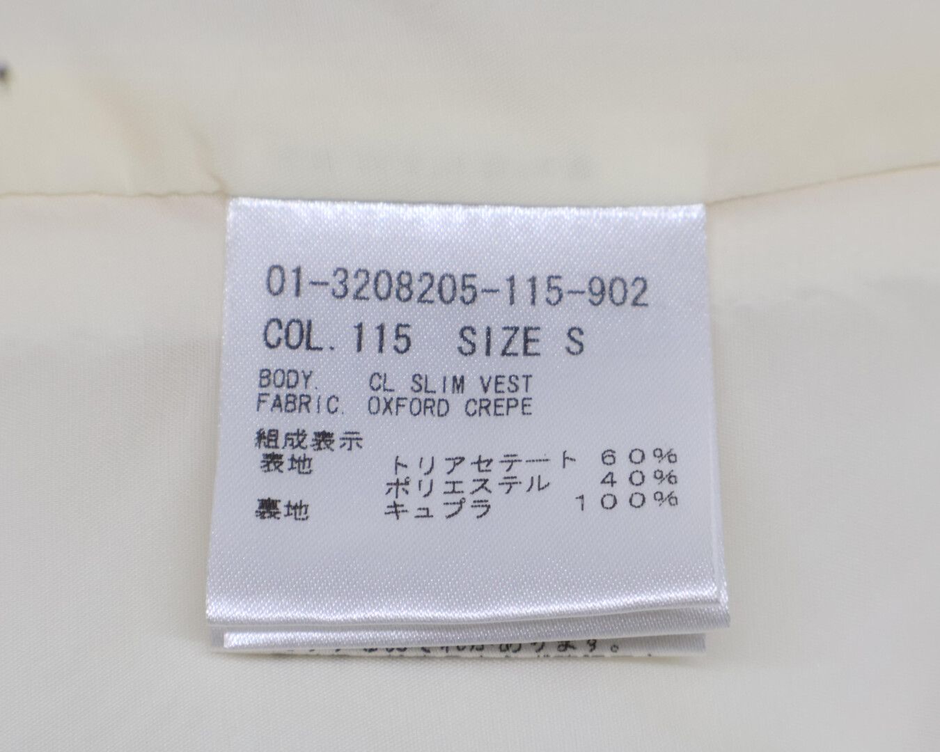 Theory - セオリー 美品 23年 OXFORD CREPE CL SLIM VEST S 楽天市場】【中古】セオリー theory 23SS OXFORD CREPE CL SLIM