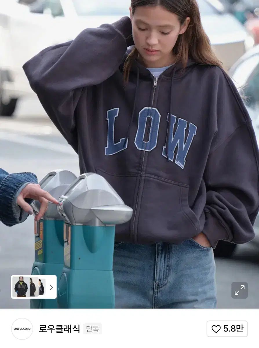 LOW CLASSIC ロウ クラシック フ--ドジップアップ チャコール L