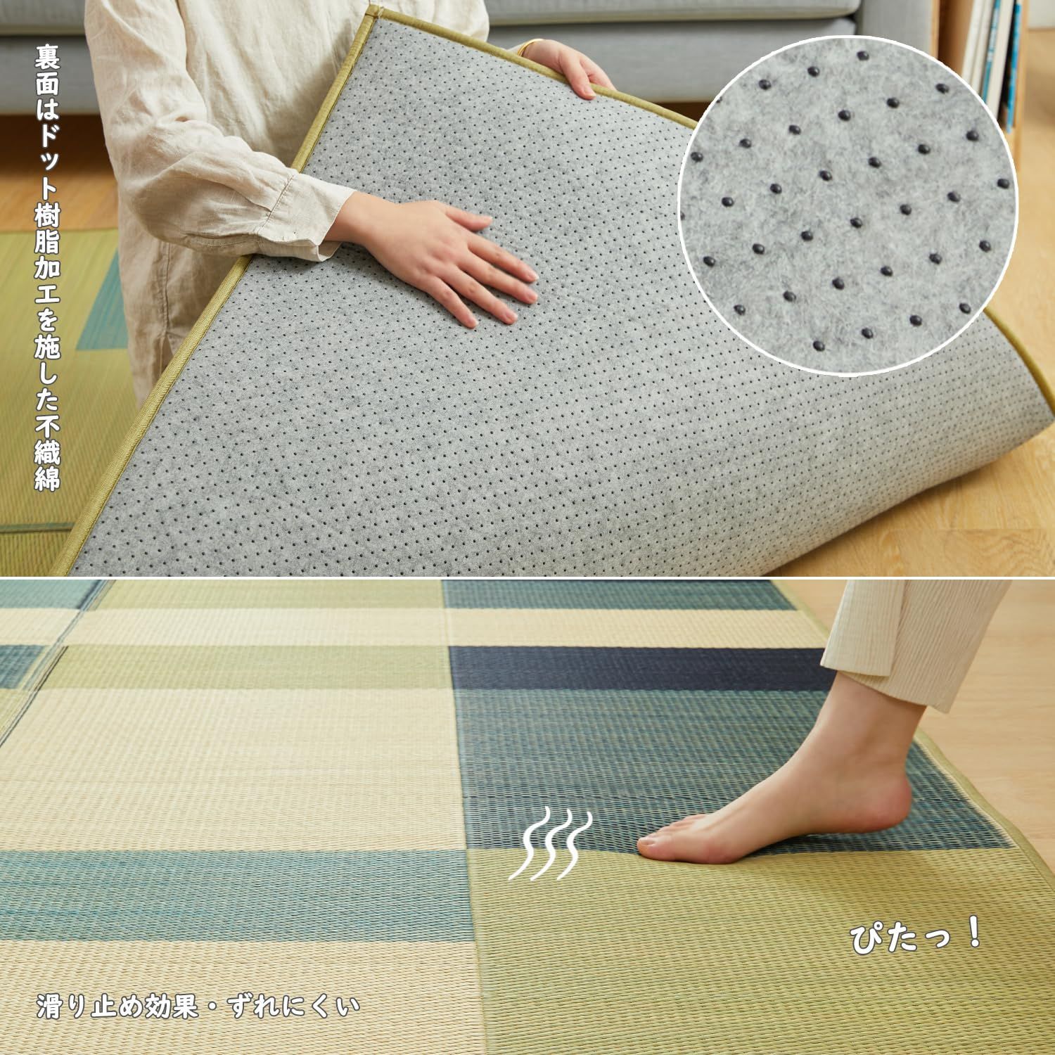 ござ カーペット
