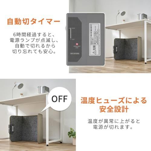 高温センサー付き フリース素材