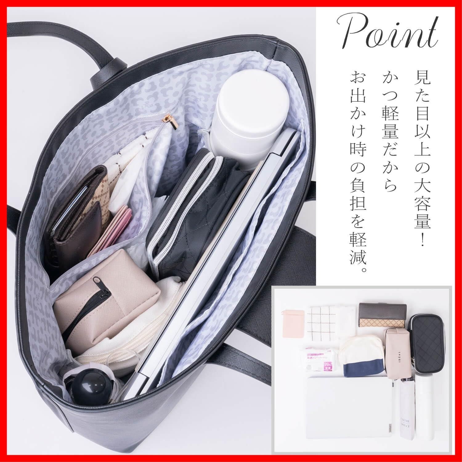 通学