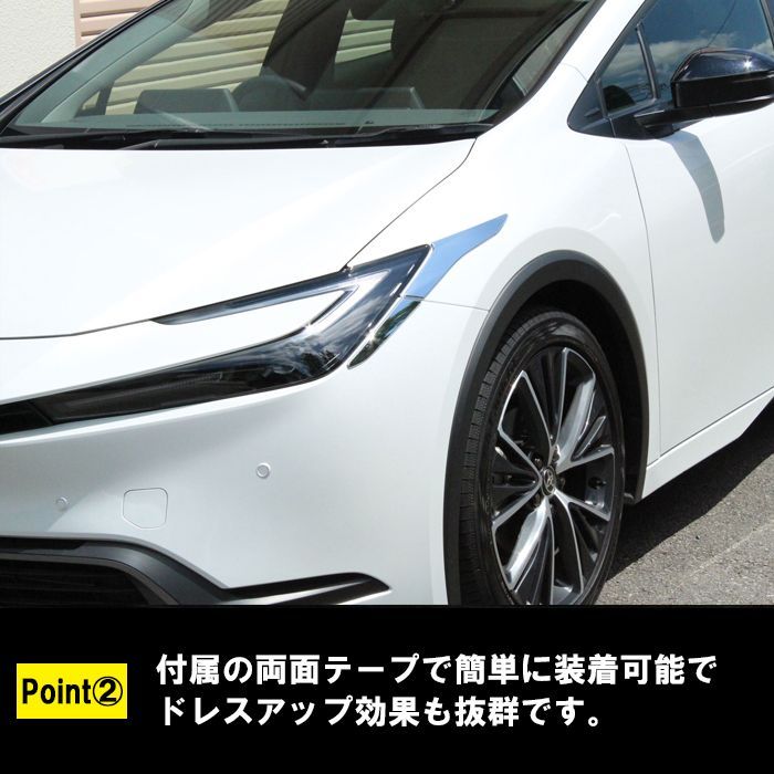 プリウス60ヘッドライトガーニッシュメッキアイライン外装746 プリウス 60系 ヘッドライト ガーニッシュ クロームメッキ 左右セット