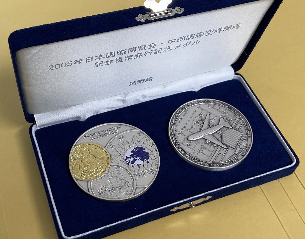 純銀メダル 記念メダル「関西国際空港開港記念貨幣、発行記念メダル