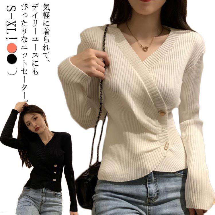 クロスニット ニット レディース トップス カットソー 春 秋 冬 長袖