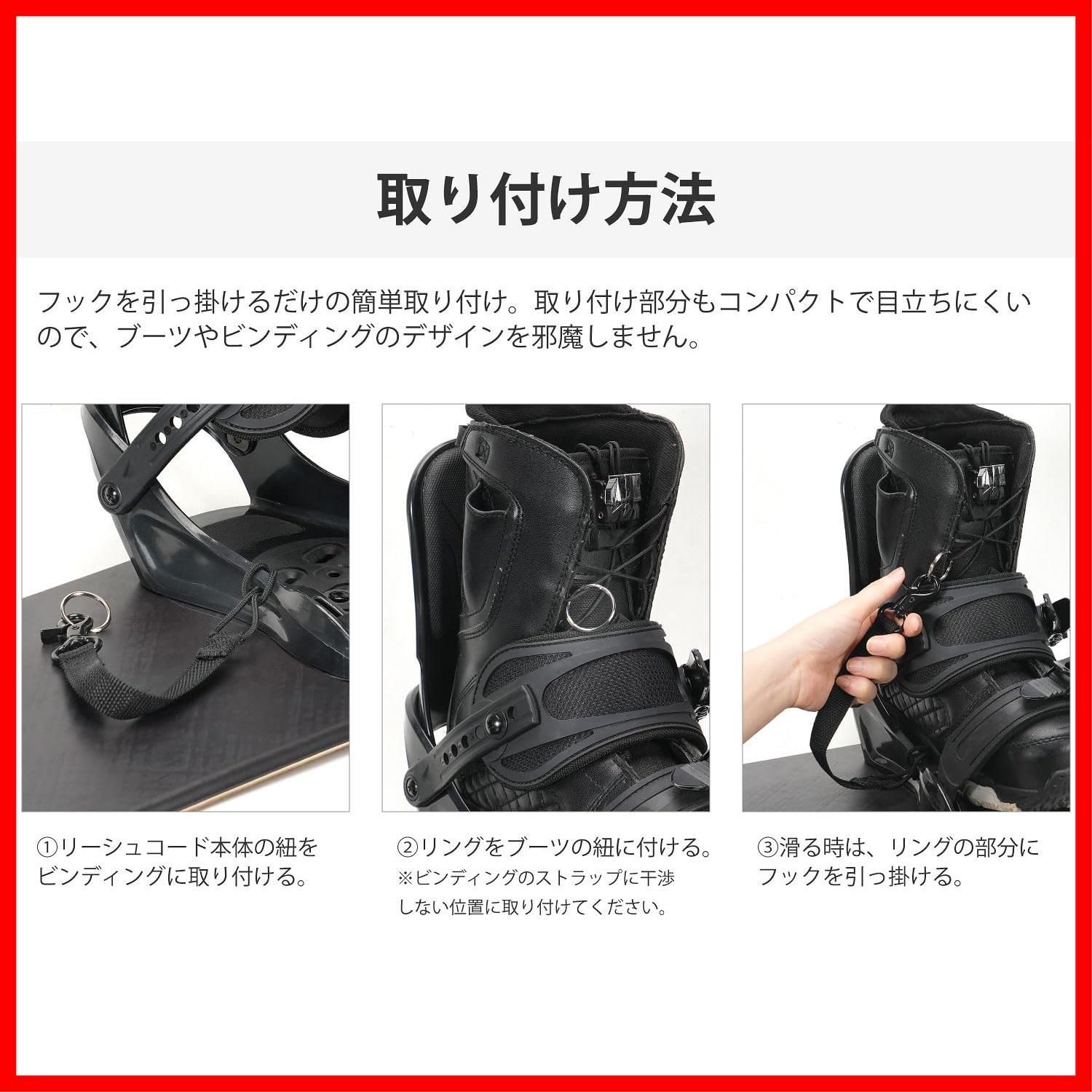 スノボ