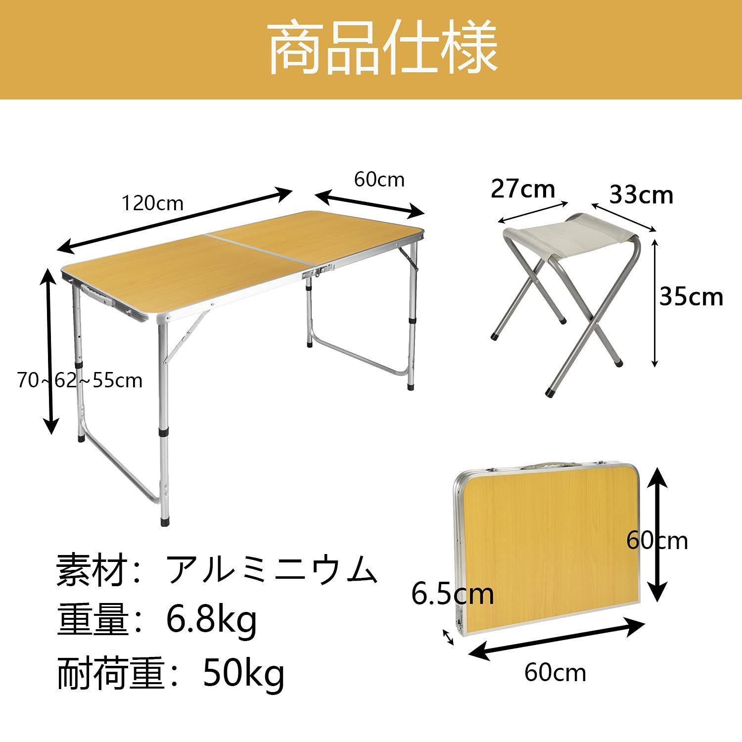 WellDayアウトドアテーブル キャンプテーブル ロールテーブル