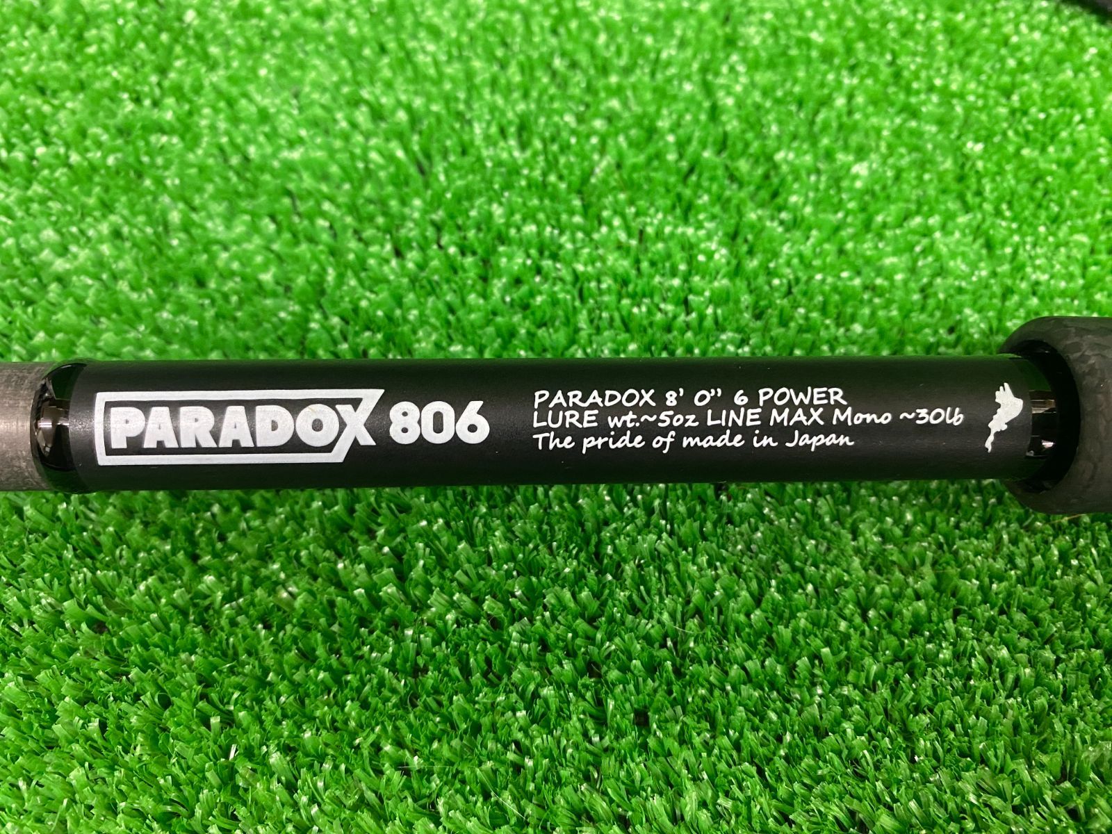 スタジオコンポジット パラドックス 806 ※送料込み （栗東店 併売