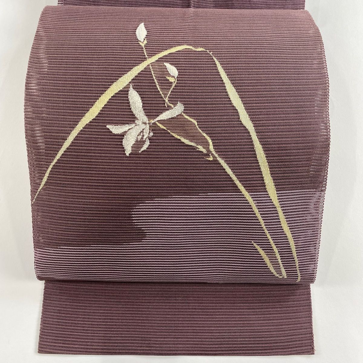 名古屋帯 秀品 夏帯 絽 八寸名古屋帯 トンネル仕立て 草花 霞 金銀糸 灰紫 正絹