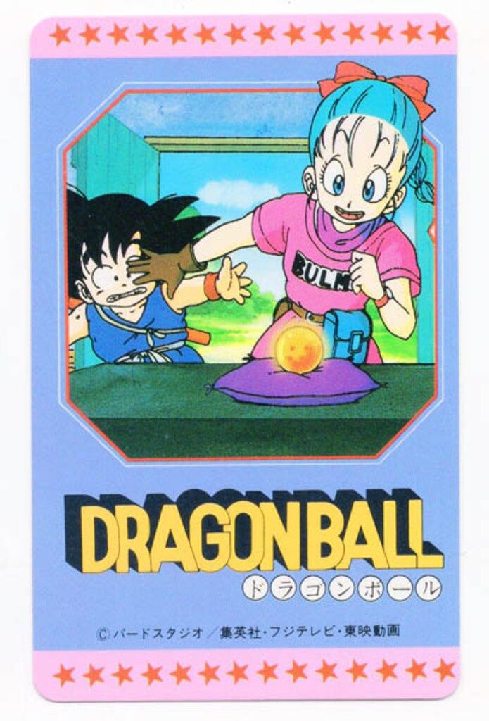 ドラゴンボール ミニカード PPカード ブルマ 孫悟空 アマダ