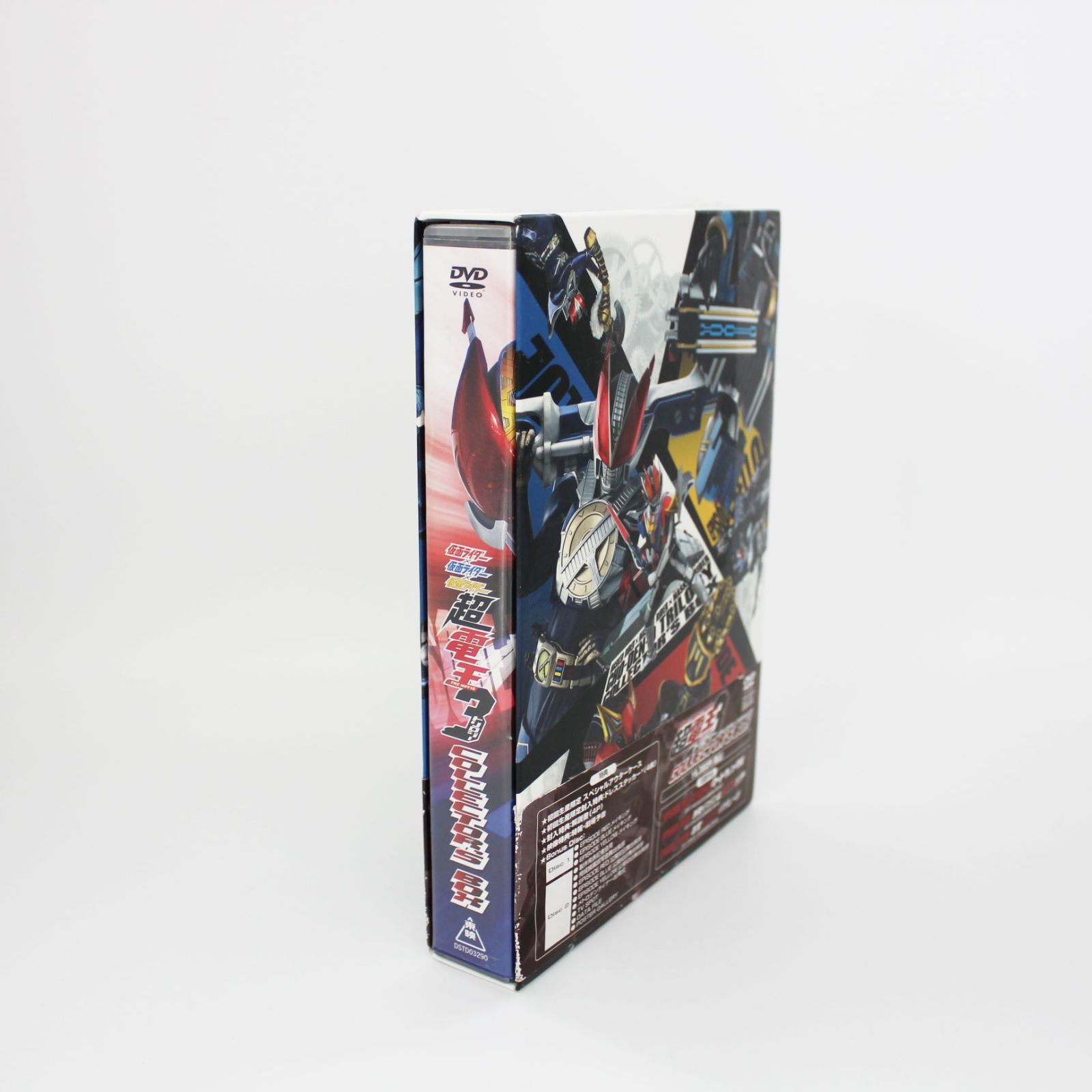 おかしなガムボール【3作品セット】レンタル DVD ケース付き