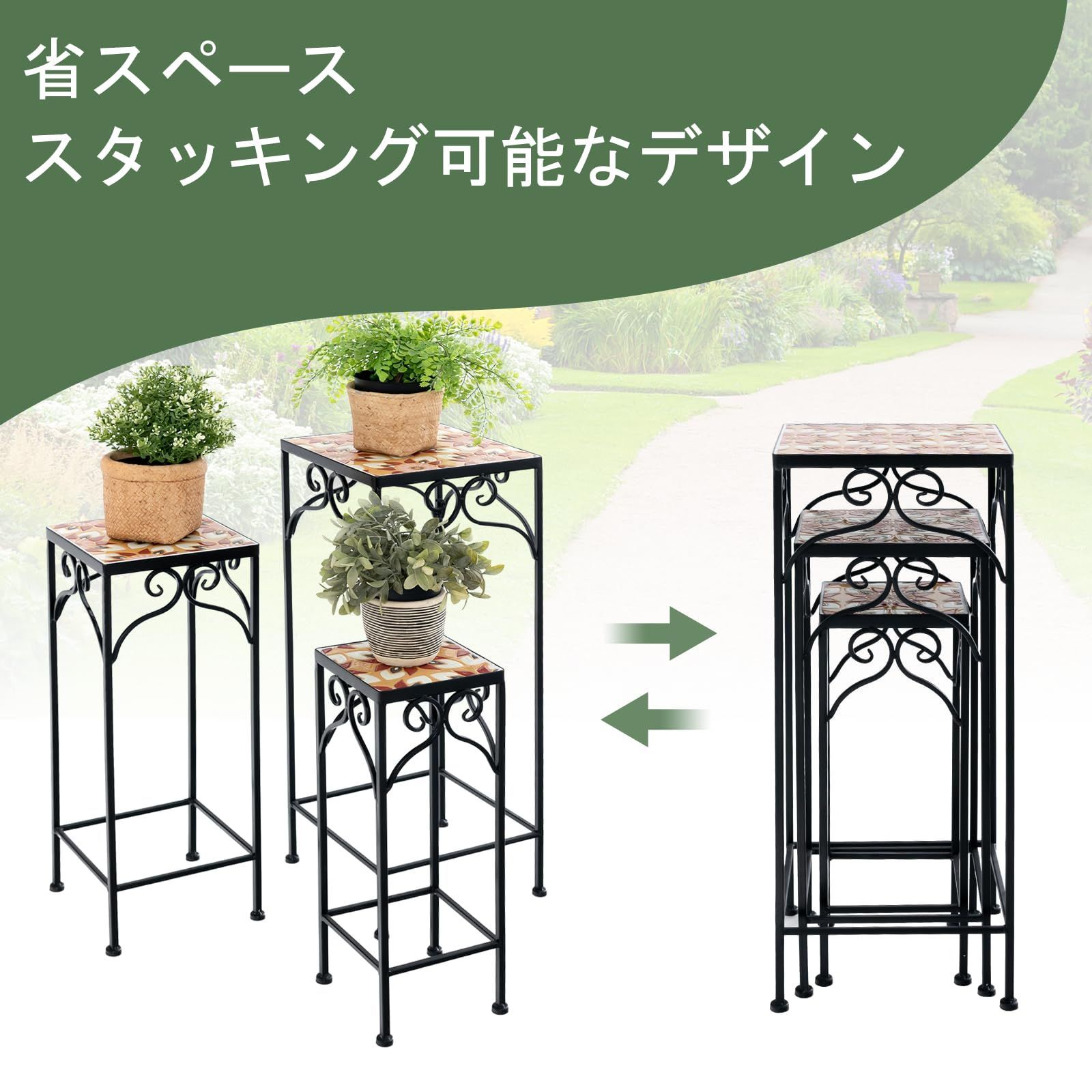 3個セット 花台