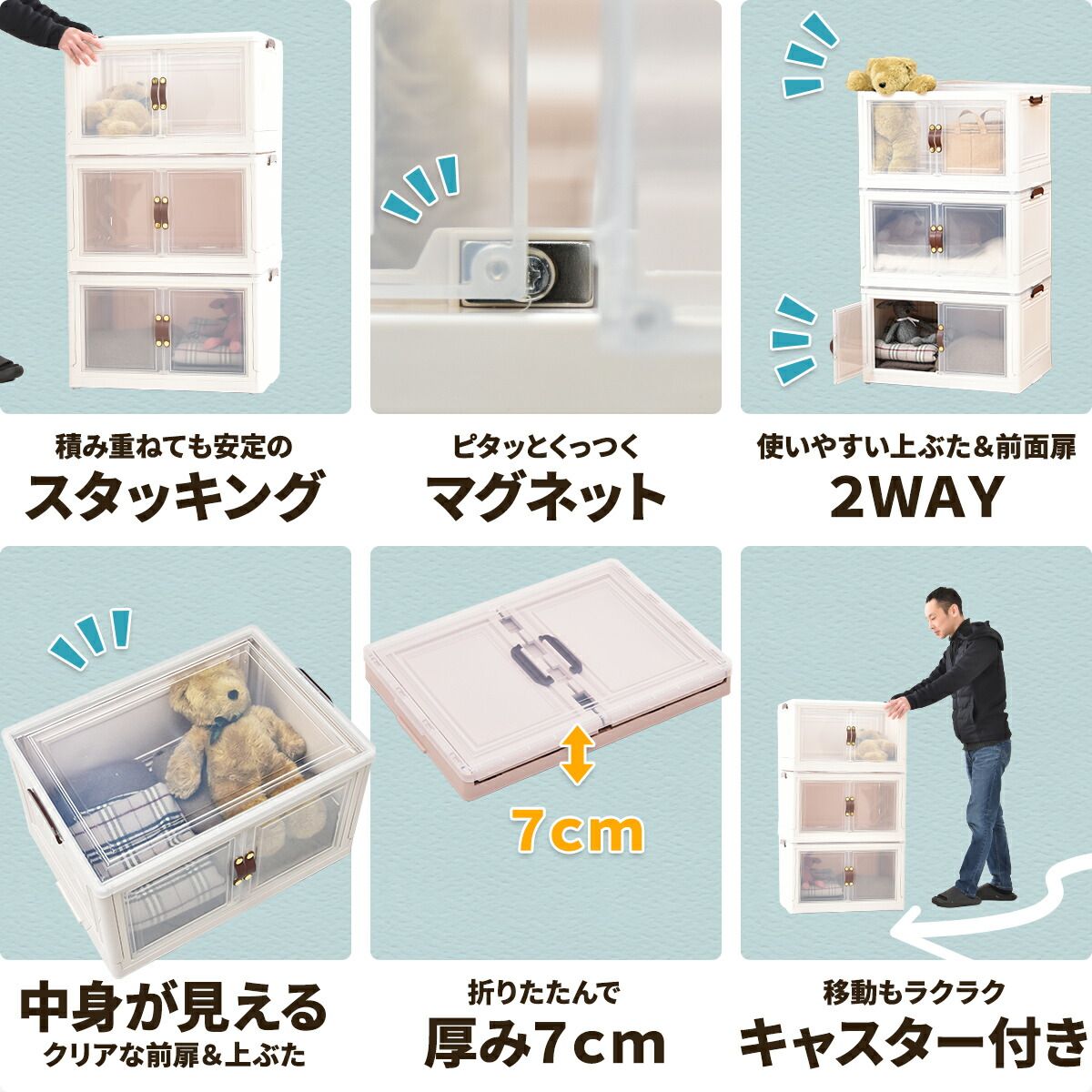 収納ボックス 折りたたみ 幅60 キャスター付き 両開き 透明収納