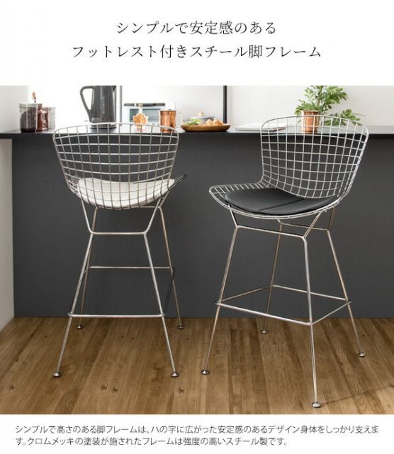 knoll ワイヤーチェア ハリーベルトイア 420 サイドチェア ビンテージ
