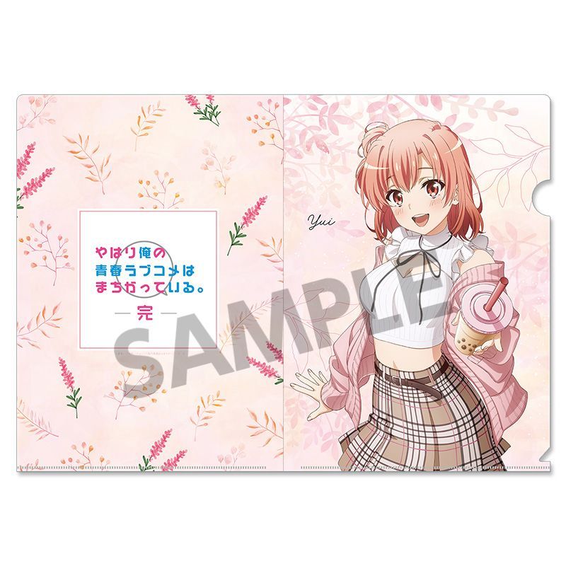 やはり俺の青春ラブコメはまちがっている。完 描き下ろしクリア