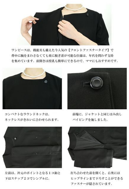 アンサンブル 全シーズン対応