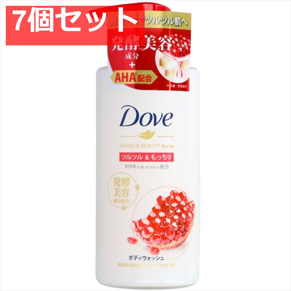 ゆ ダヴ ボディウォッシュ 発酵＆ビューティーシリーズ ツルツル