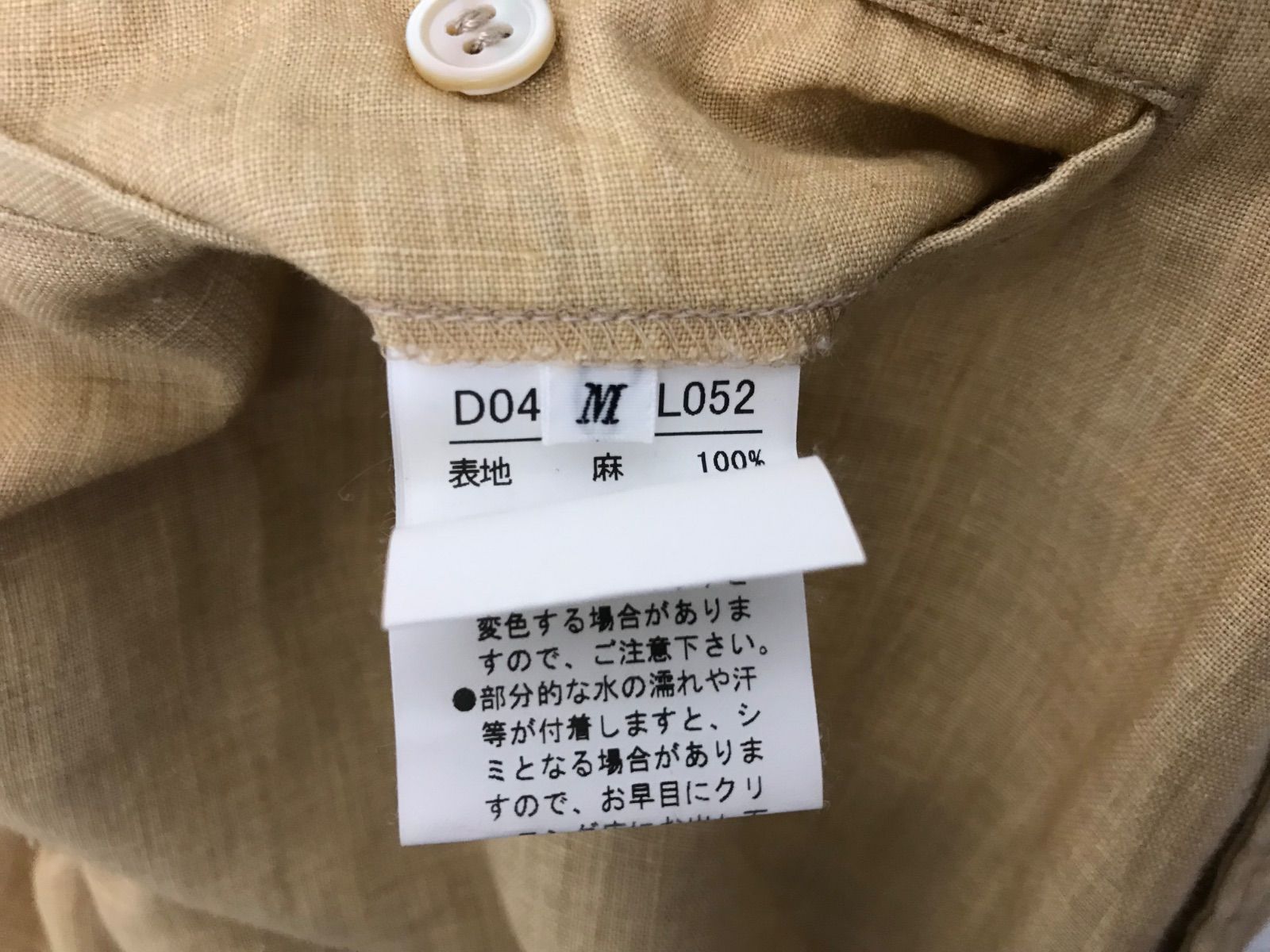 うま　さま専用です　パパス　麻　日本製 本物パパスPapasリネン麻サマースラックスパンツメンズサーフ