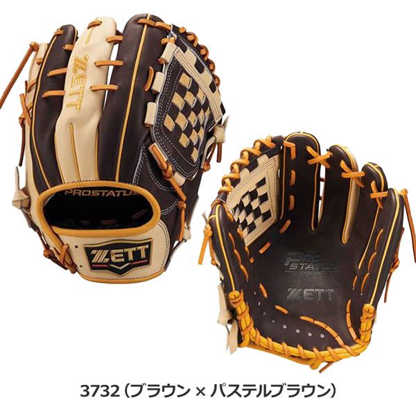 ZETT - 軟式　グローブ　ゼット  源田モデル　野球 Amazon | ゼット(ZETT) 軟式野球 グラブ (グローブ