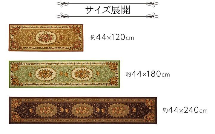 平織 絵羽柄